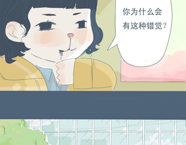 Sunday 第5+6话 可以收留它么？ 第23页