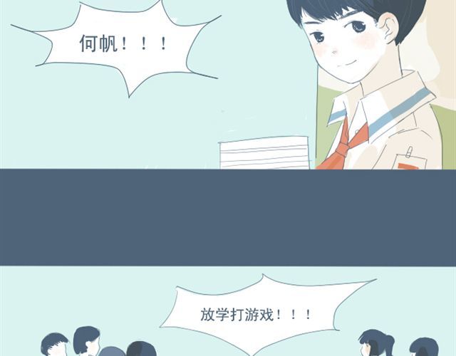 Sunday 第5+6话 可以收留它么？ 第30页