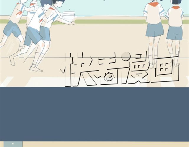 Sunday 第5+6话 可以收留它么？ 第31页