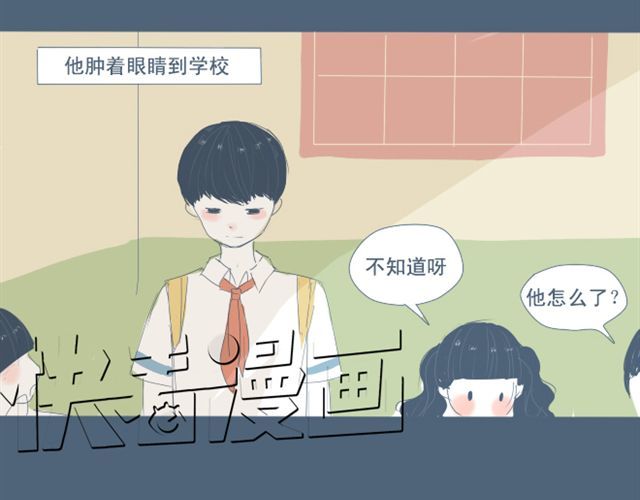Sunday 第5+6话 可以收留它么？ 第35页