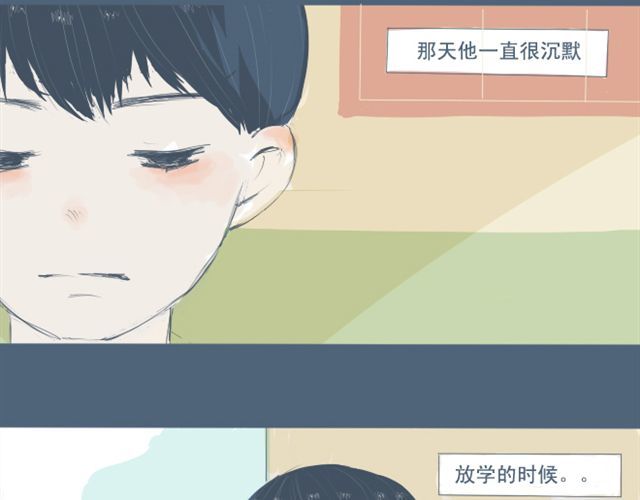 Sunday 第5+6话 可以收留它么？ 第36页