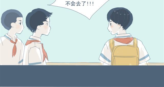 Sunday 第5+6话 可以收留它么？ 第38页