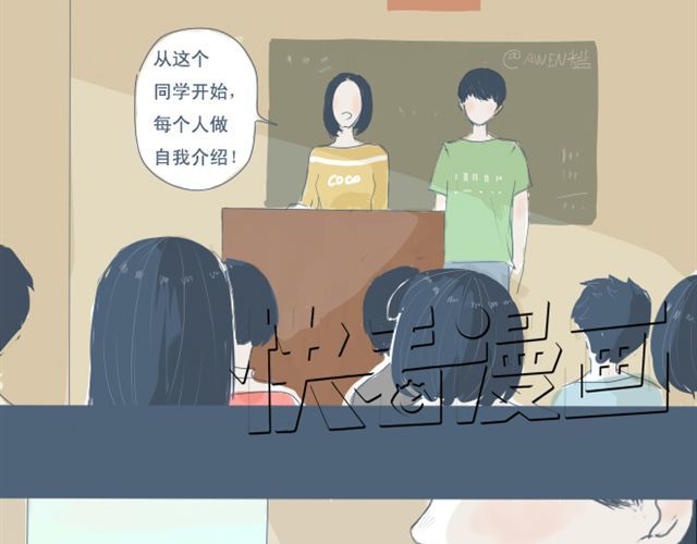 Sunday 第5+6话 可以收留它么？ 第41页