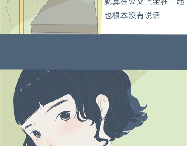 Sunday 第5+6话 可以收留它么？ 第50页