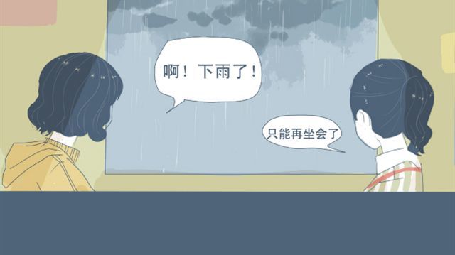 Sunday 第5+6话 可以收留它么？ 第53页