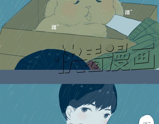 Sunday 第5+6话 可以收留它么？ 第64页