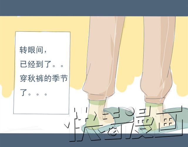 Sunday 第5+6话 可以收留它么？ 第9页