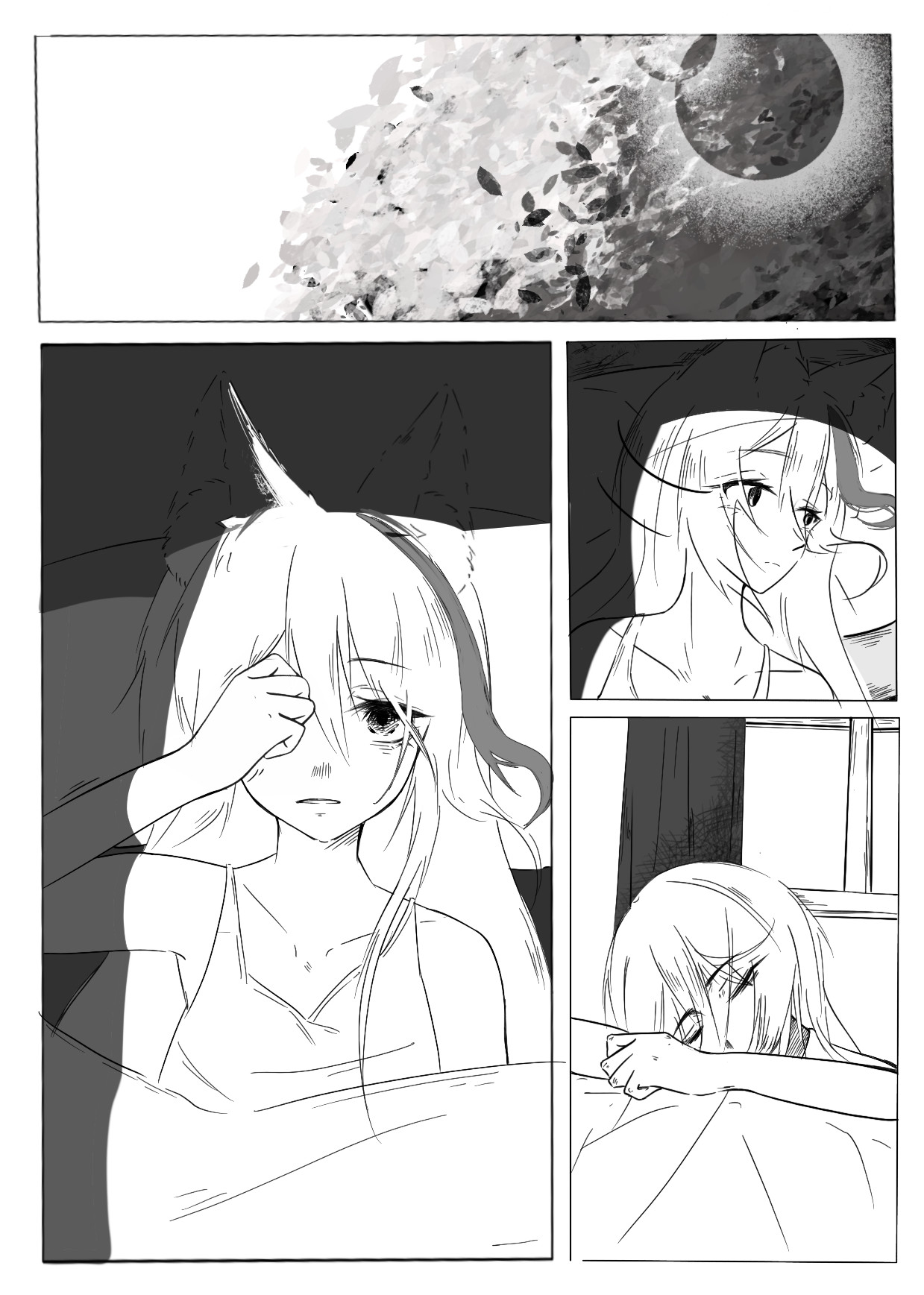 血液 第1页