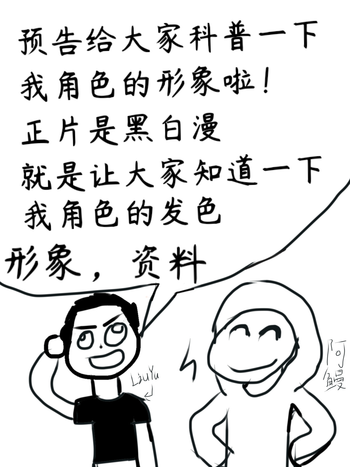 希阳传 第1页
