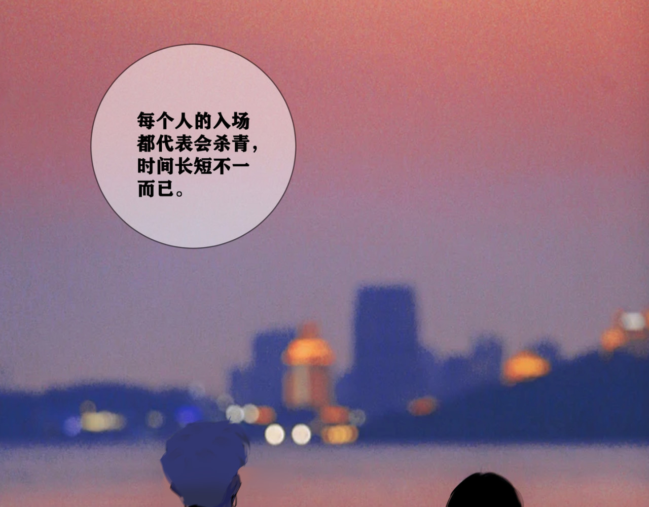 野犬 请假忙下工作，下周恢复更新:) 第5页