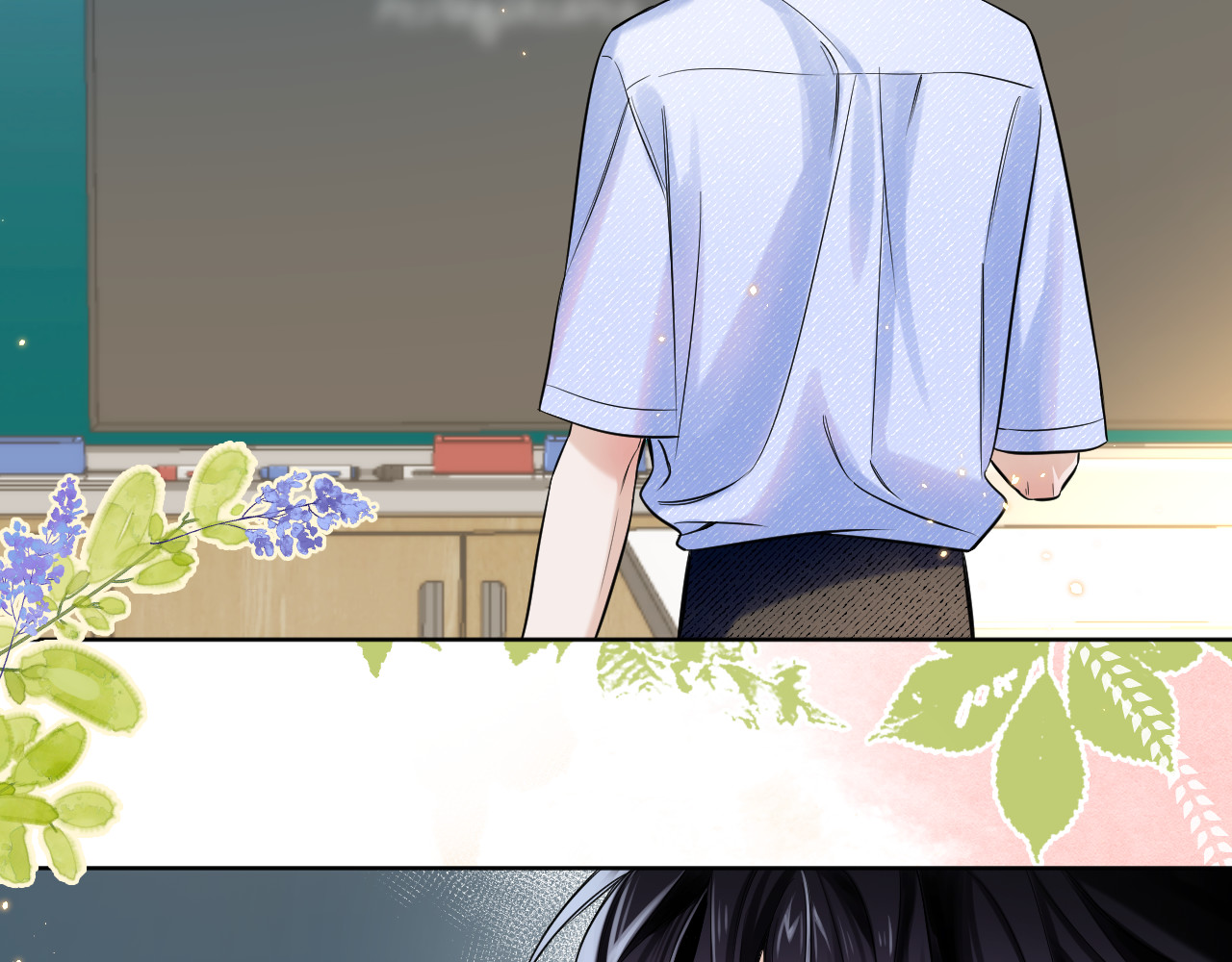 不戚戚 第2话 训斥·无视·擦肩 第67页