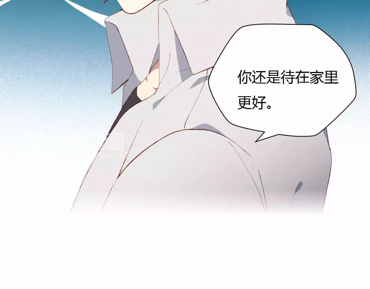 不完全初恋关系 第4话 初次约会 第59页