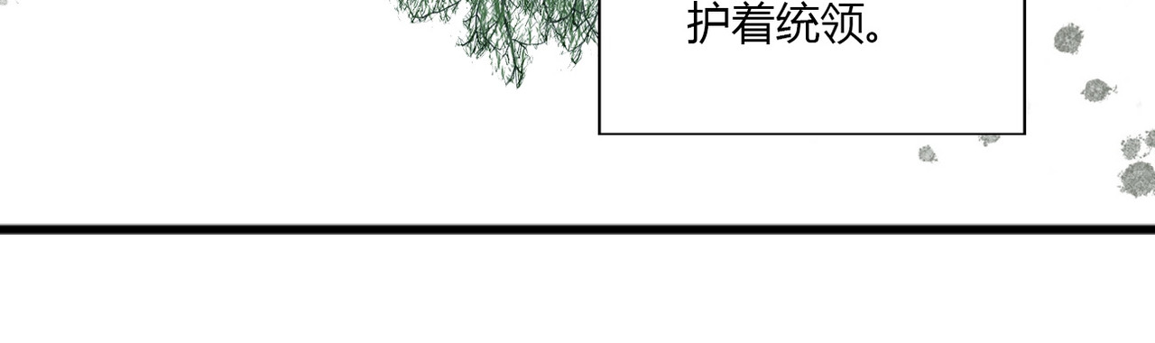 灵语 上天的礼物 第34页