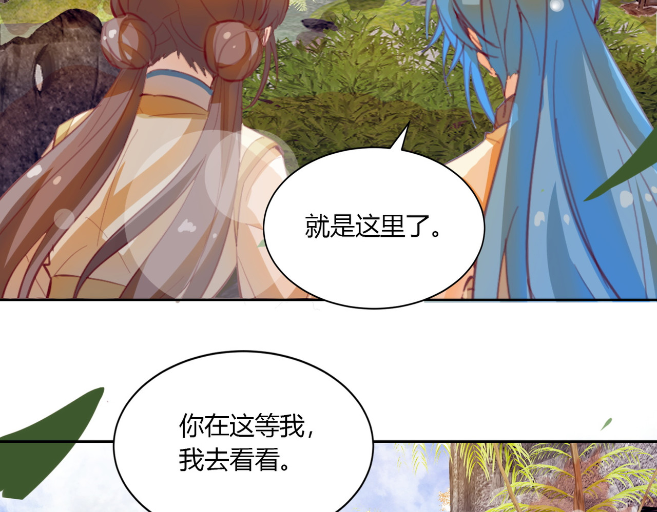 灵语 上天的礼物 第41页