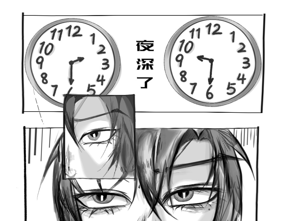 明唯安 第3页