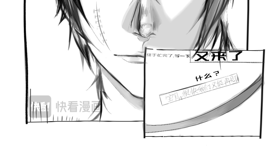 明唯安 第4页