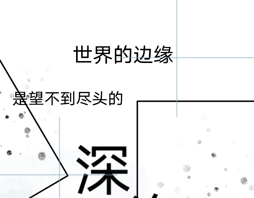 雾海 第1页