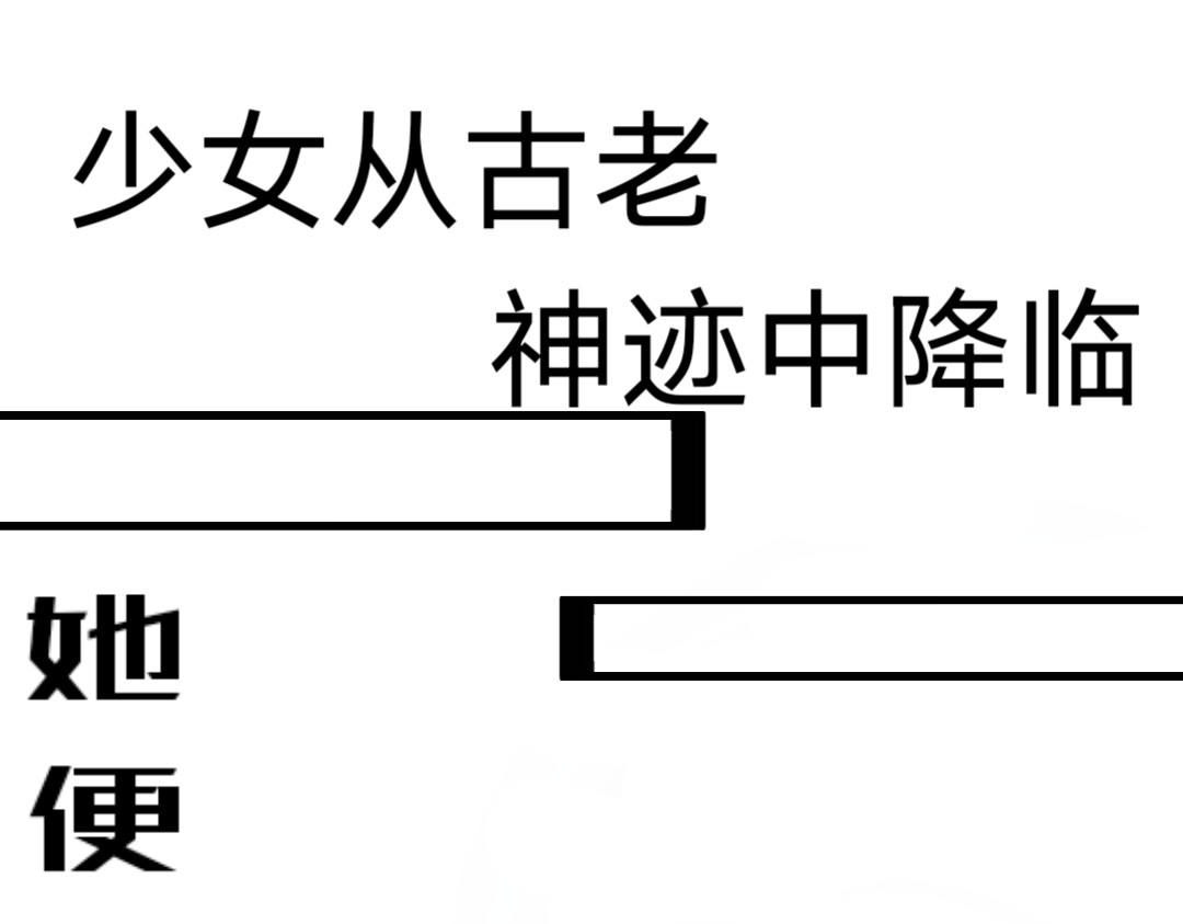 雾海 第4页