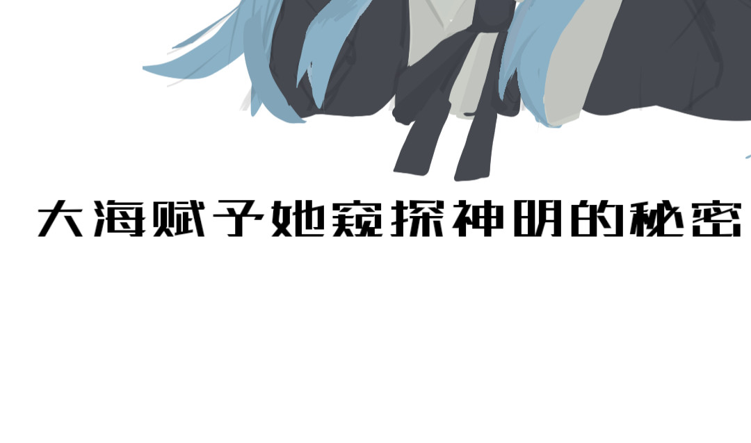 雾海 第6页