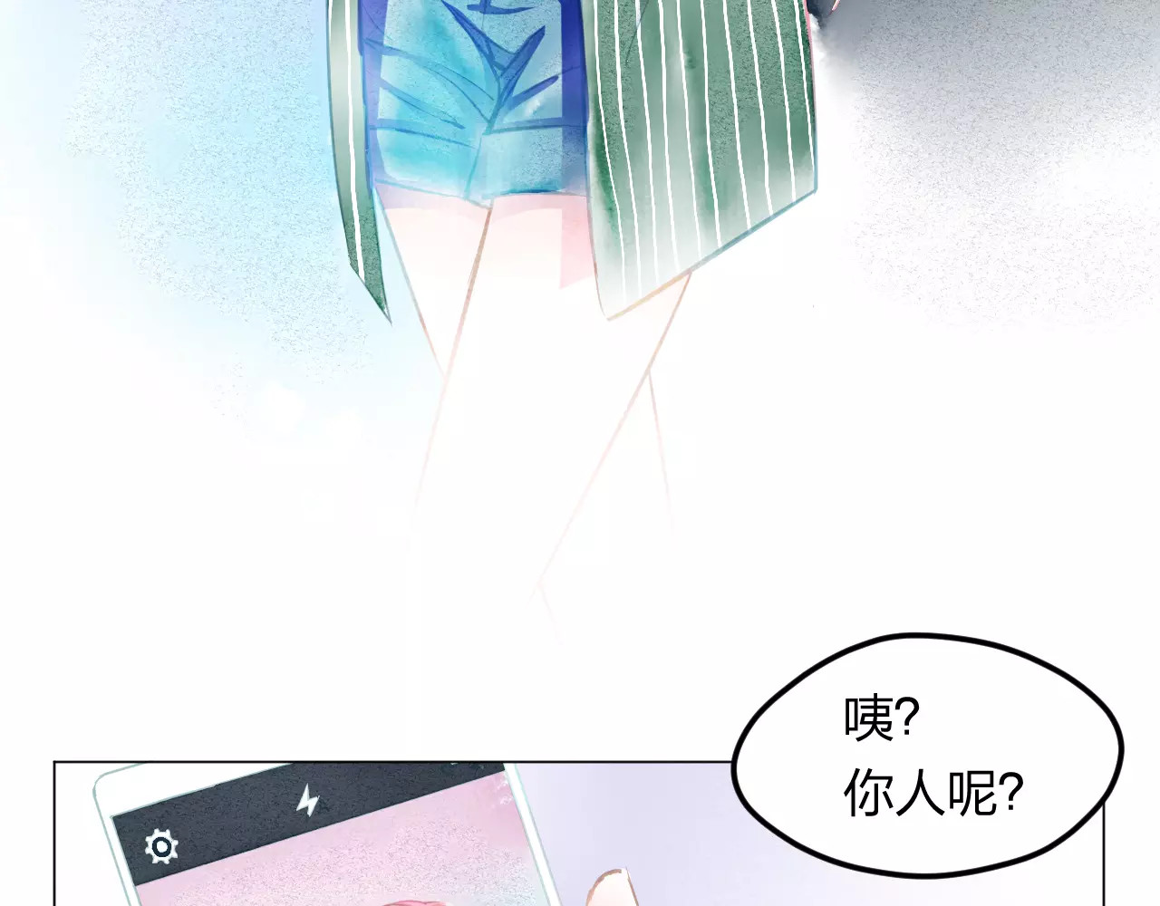 叶伴铃 第3话 奇幻能力！ 第101页