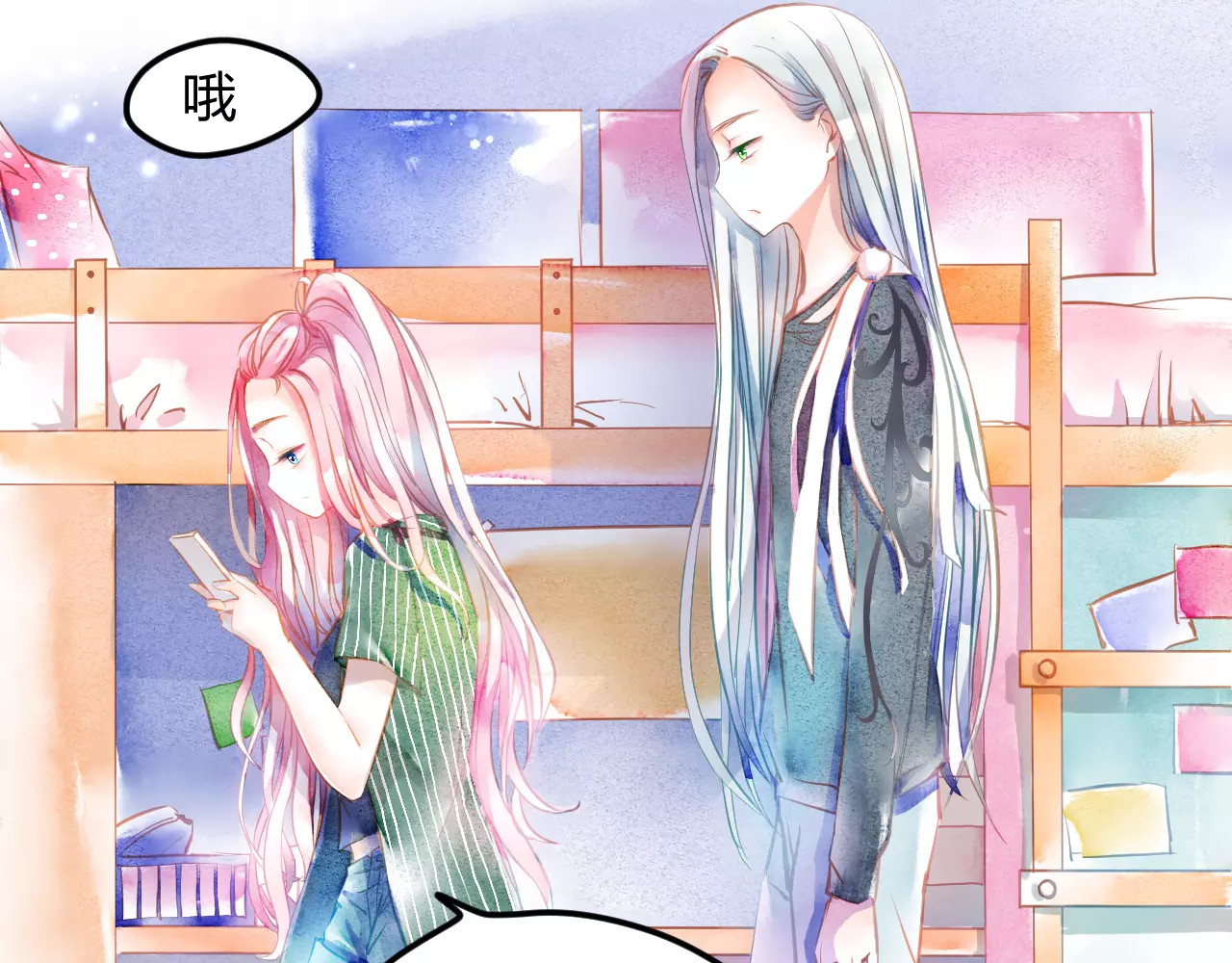 叶伴铃 第3话 奇幻能力！ 第109页