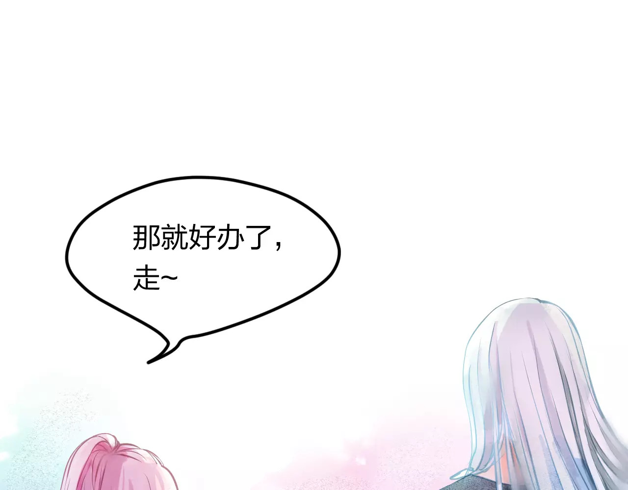 叶伴铃 第3话 奇幻能力！ 第115页