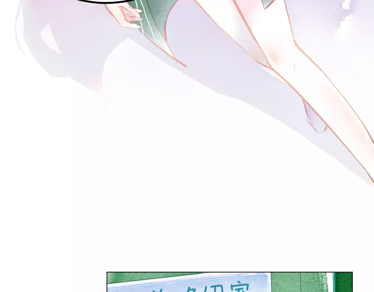 叶伴铃 第3话 奇幻能力！ 第127页