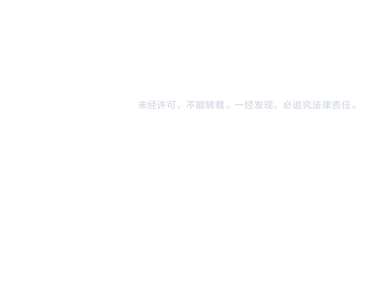 叶伴铃 第3话 奇幻能力！ 第131页