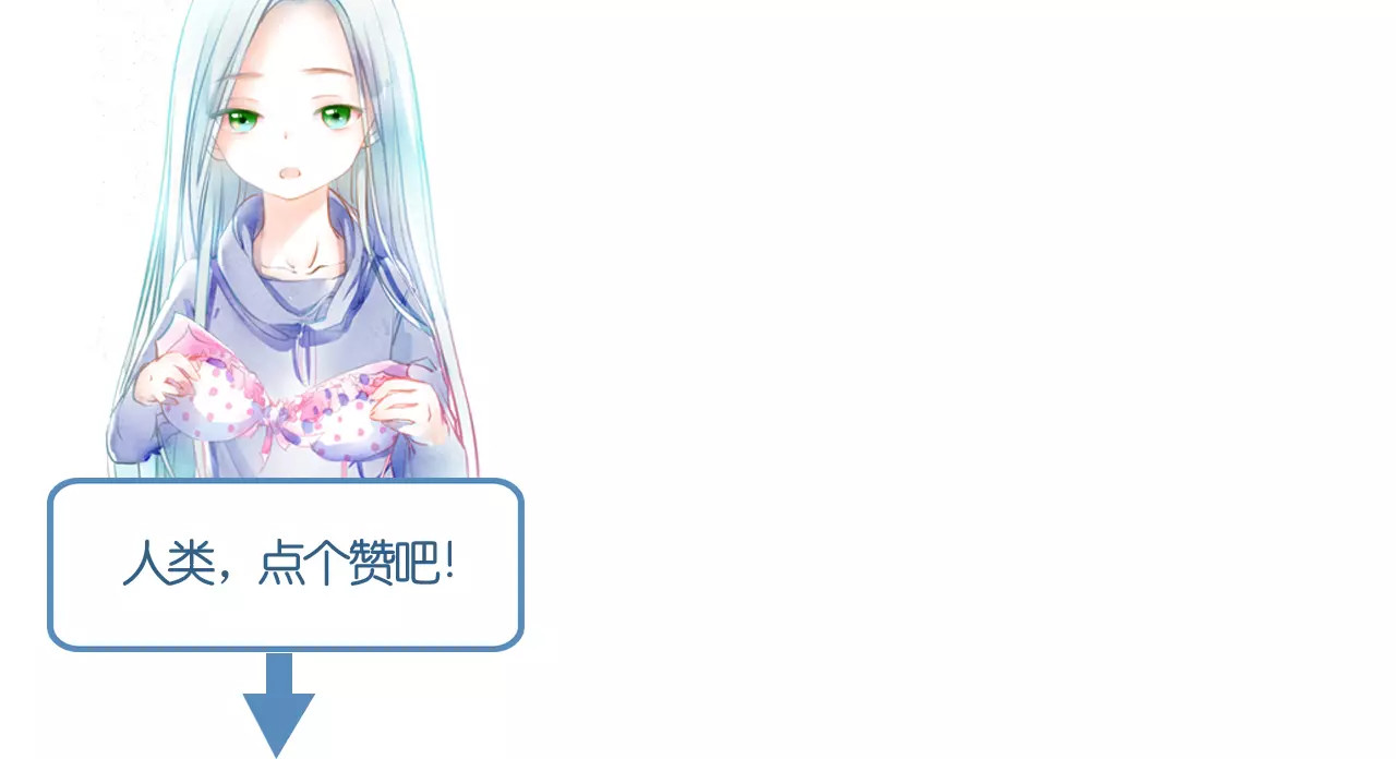 叶伴铃 第3话 奇幻能力！ 第134页
