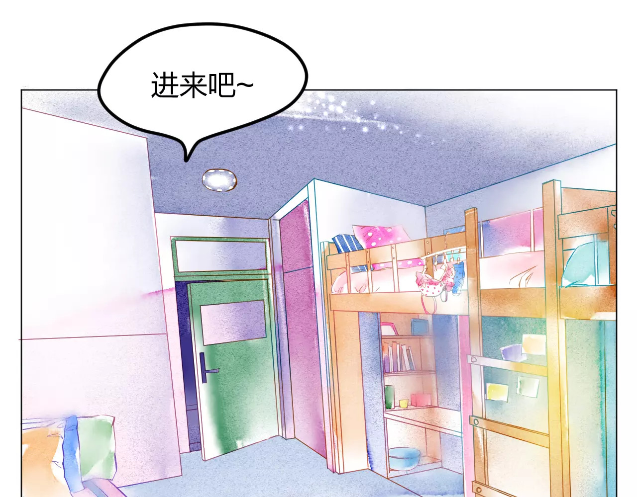 叶伴铃 第3话 奇幻能力！ 第15页