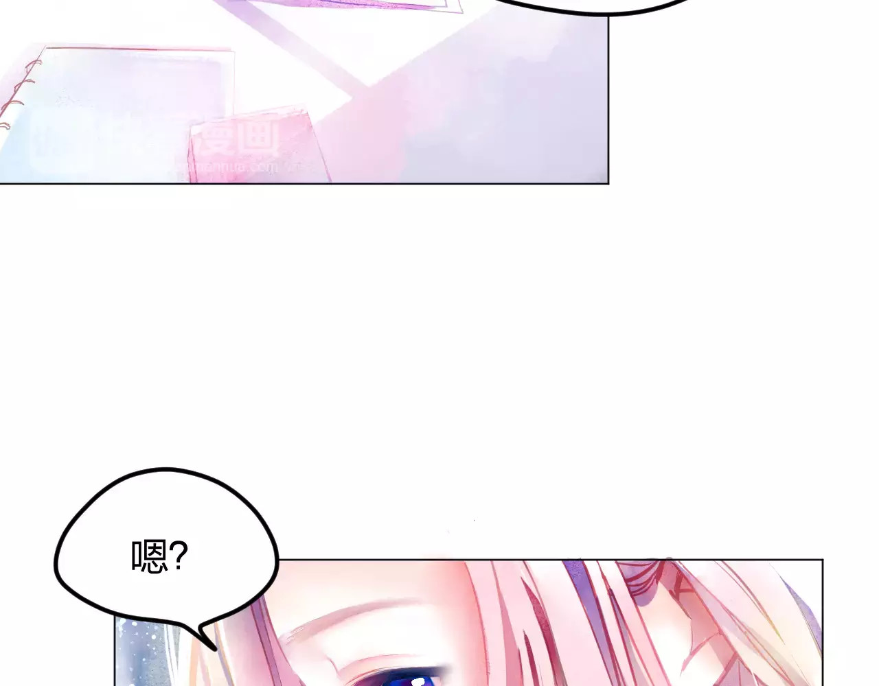 叶伴铃 第3话 奇幻能力！ 第23页