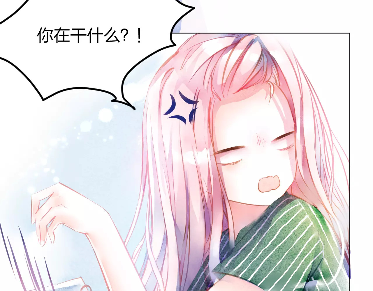 叶伴铃 第3话 奇幻能力！ 第29页