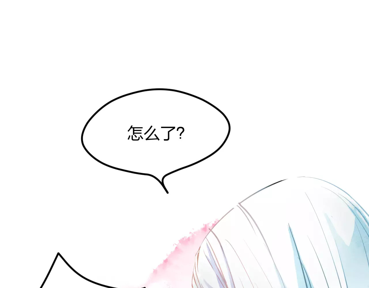 叶伴铃 第3话 奇幻能力！ 第31页
