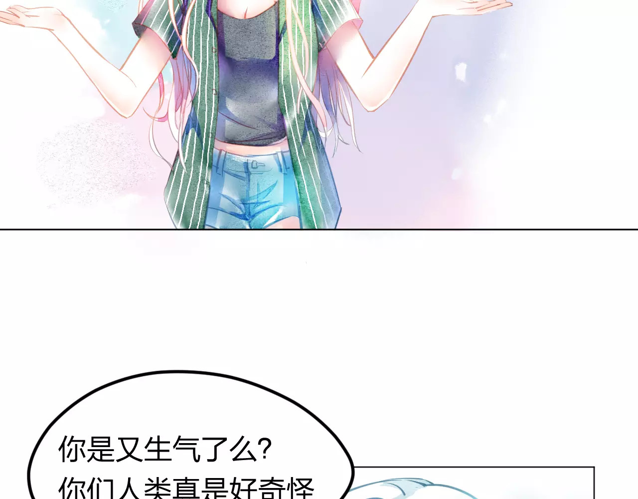 叶伴铃 第3话 奇幻能力！ 第40页