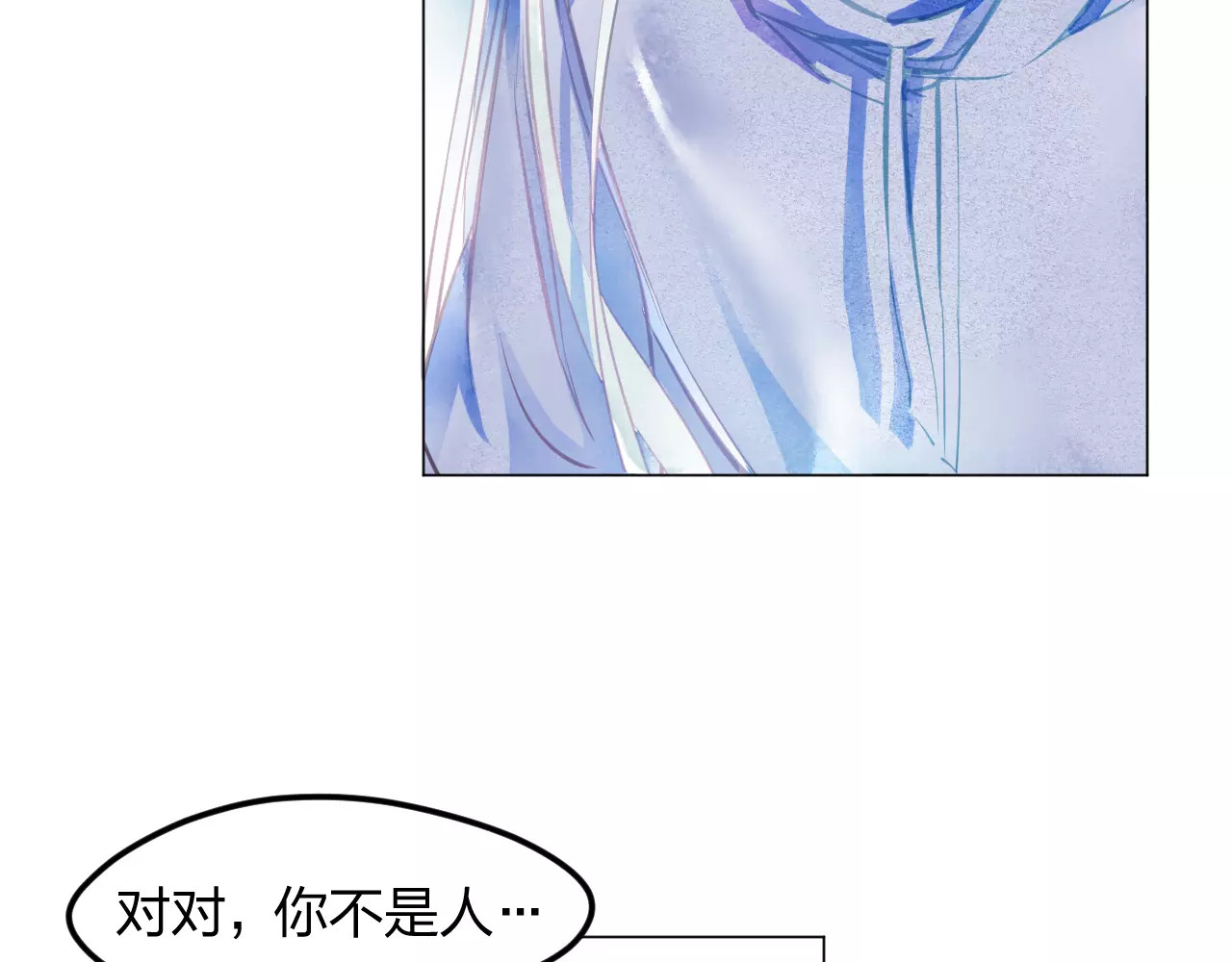 叶伴铃 第3话 奇幻能力！ 第42页