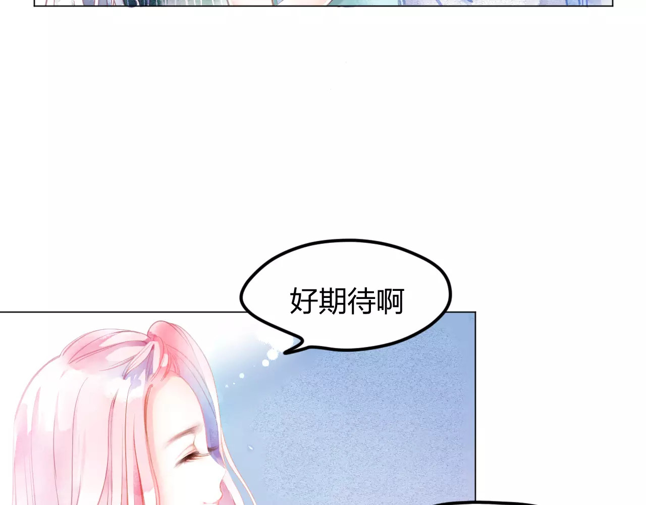 叶伴铃 第3话 奇幻能力！ 第49页