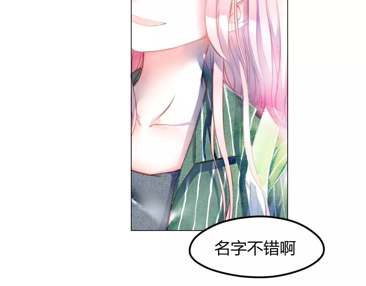 叶伴铃 第3话 奇幻能力！ 第6页