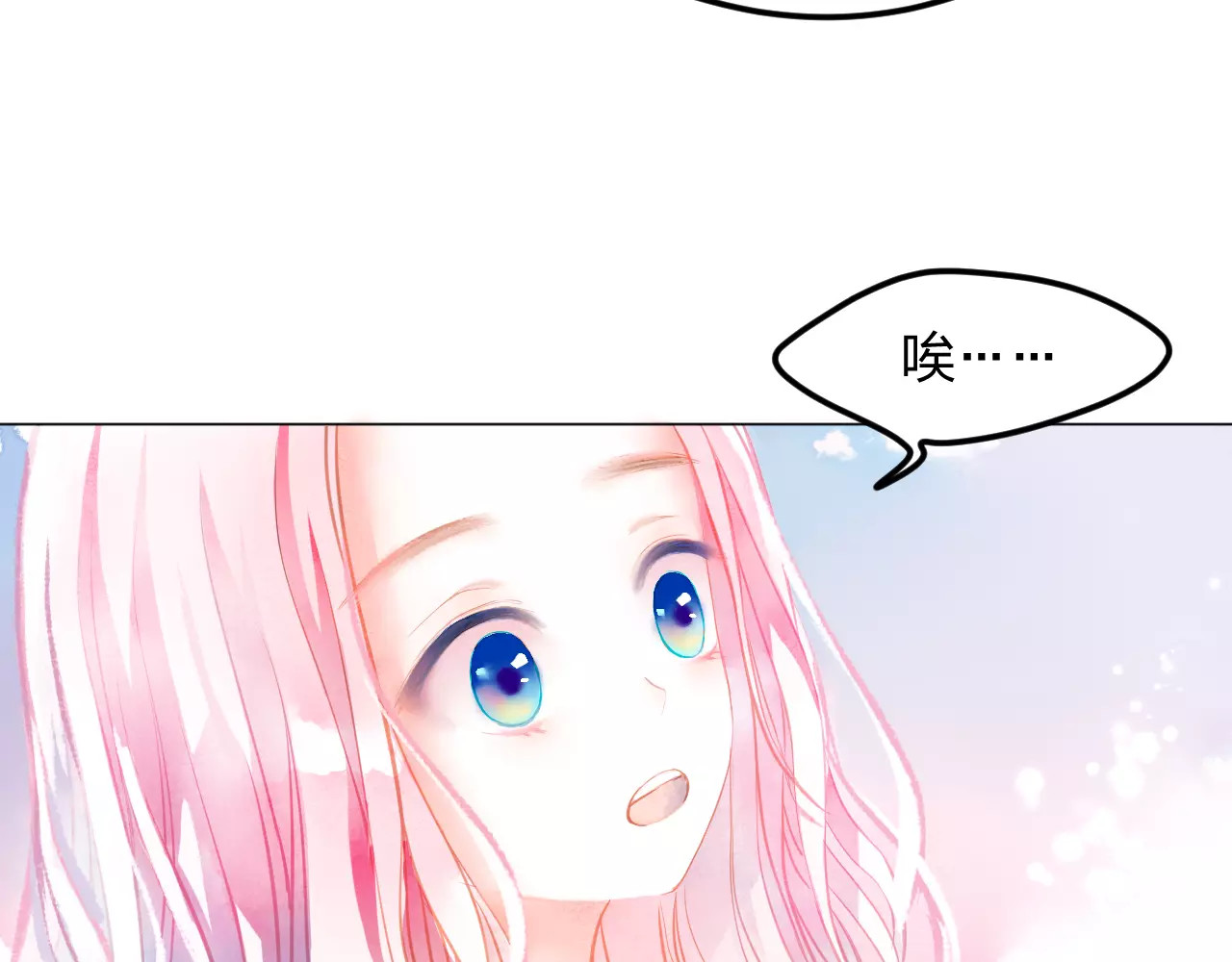 叶伴铃 第3话 奇幻能力！ 第58页