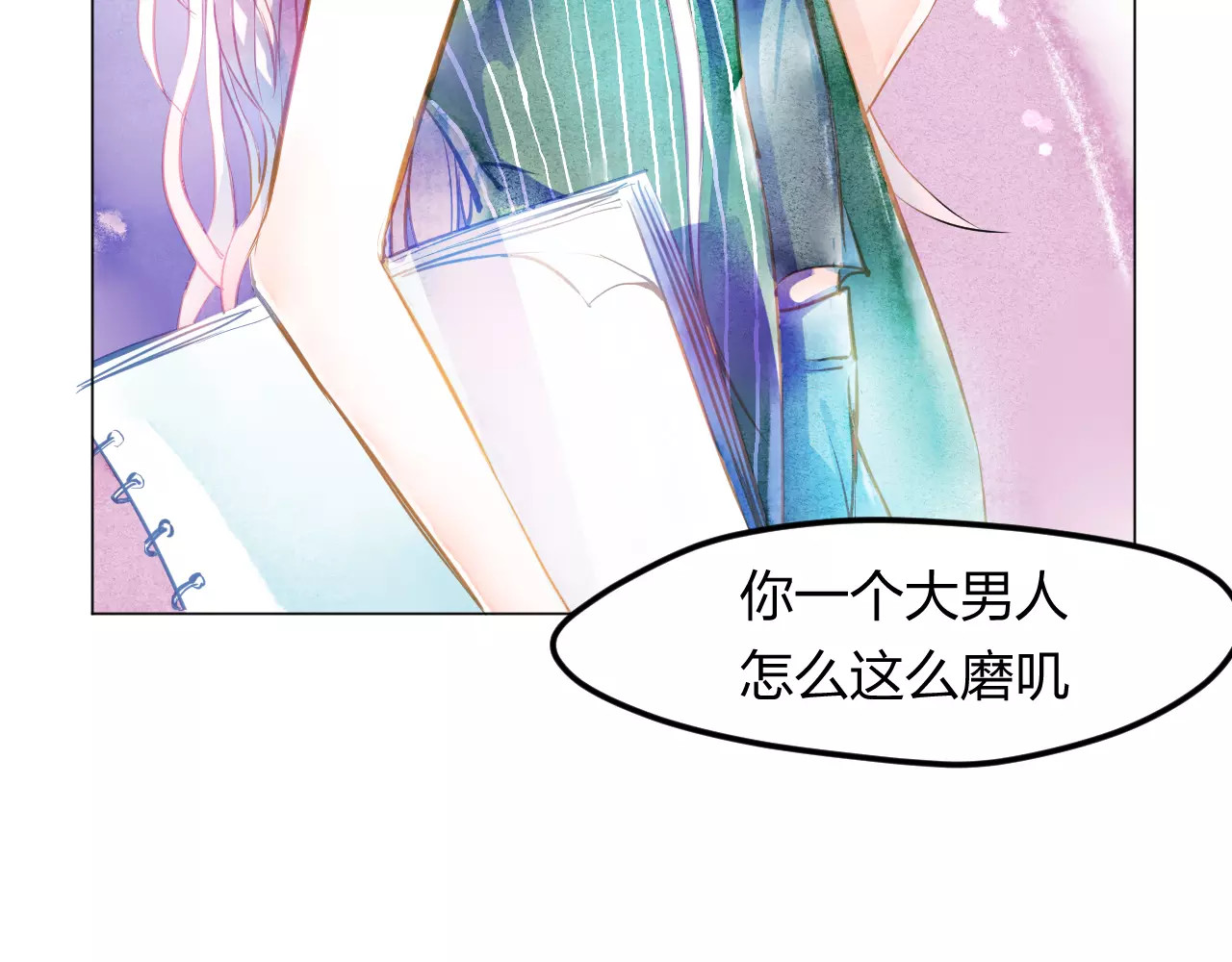 叶伴铃 第3话 奇幻能力！ 第65页