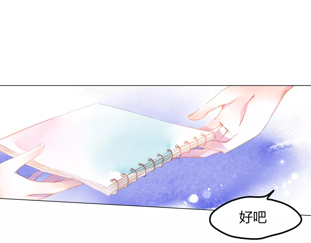 叶伴铃 第3话 奇幻能力！ 第66页