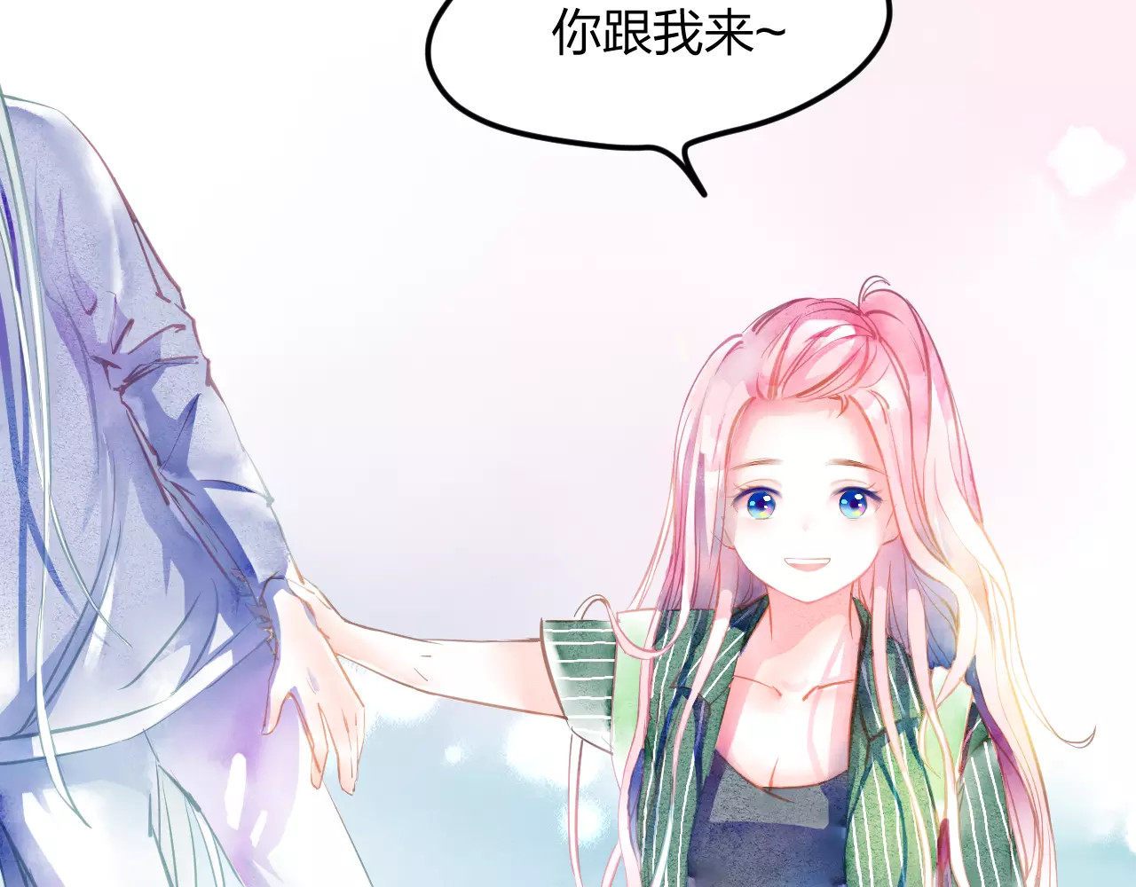 叶伴铃 第3话 奇幻能力！ 第9页