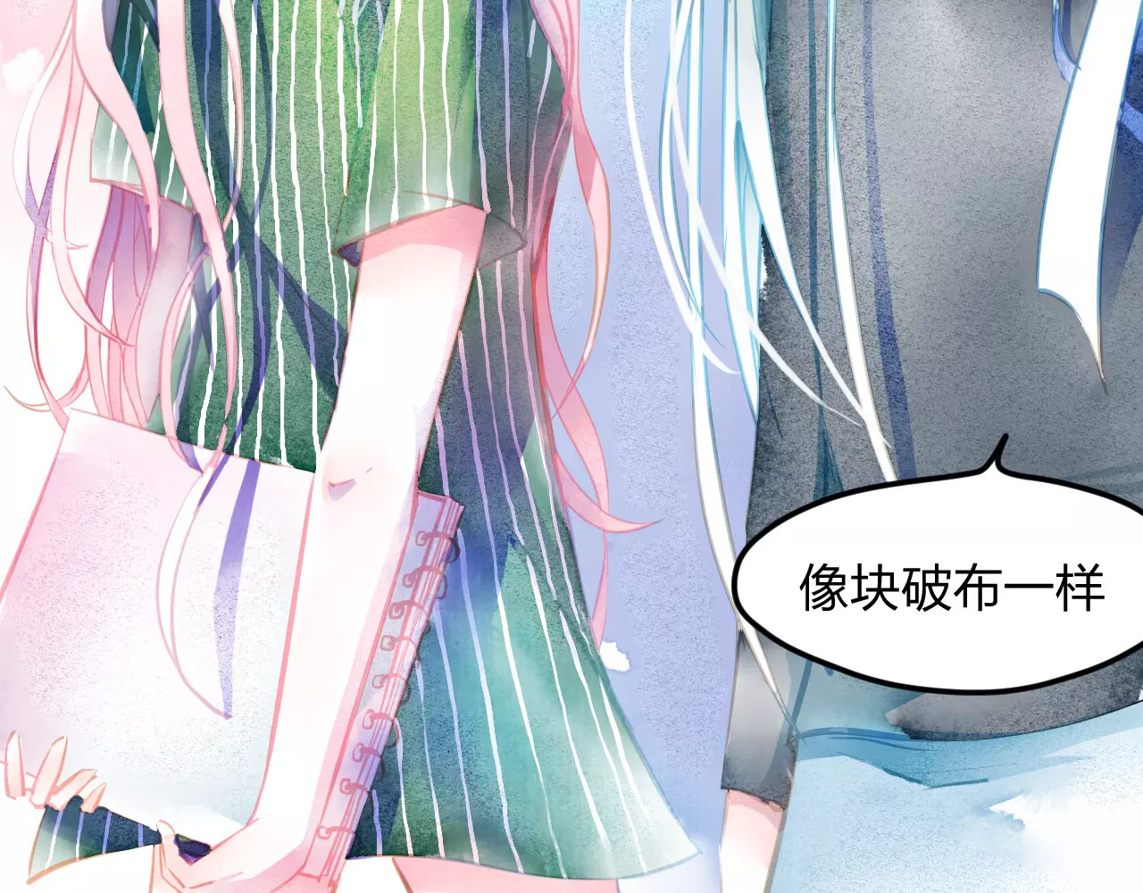 叶伴铃 第3话 奇幻能力！ 第85页