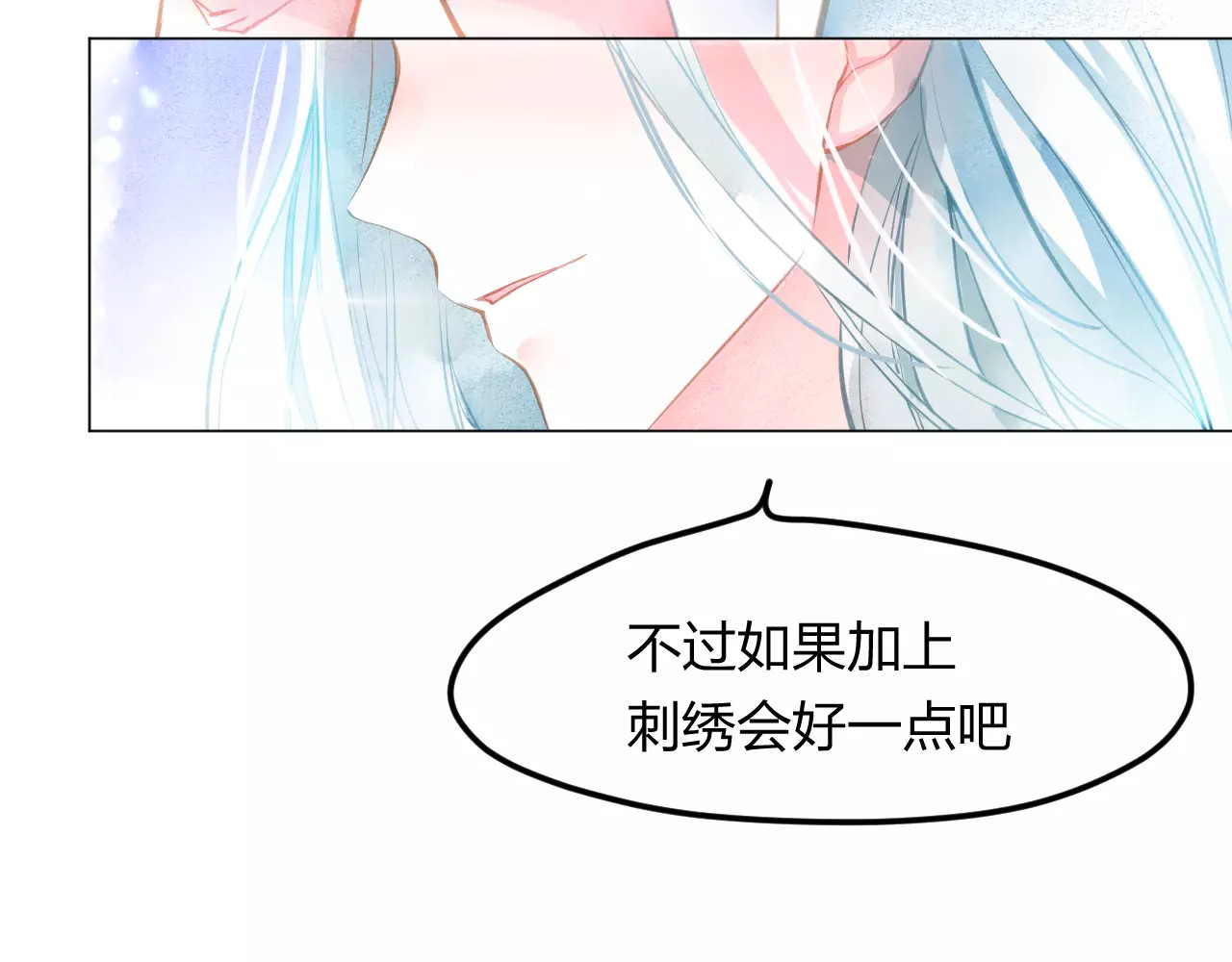叶伴铃 第3话 奇幻能力！ 第86页