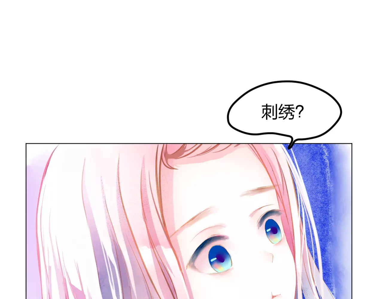 叶伴铃 第3话 奇幻能力！ 第87页