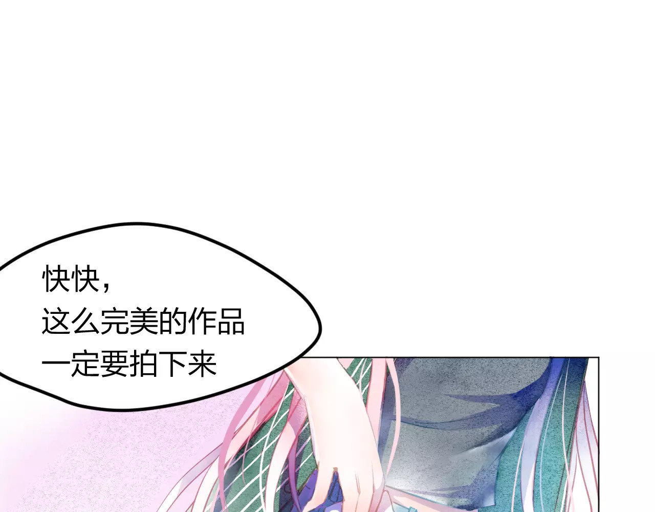 叶伴铃 第3话 奇幻能力！ 第97页