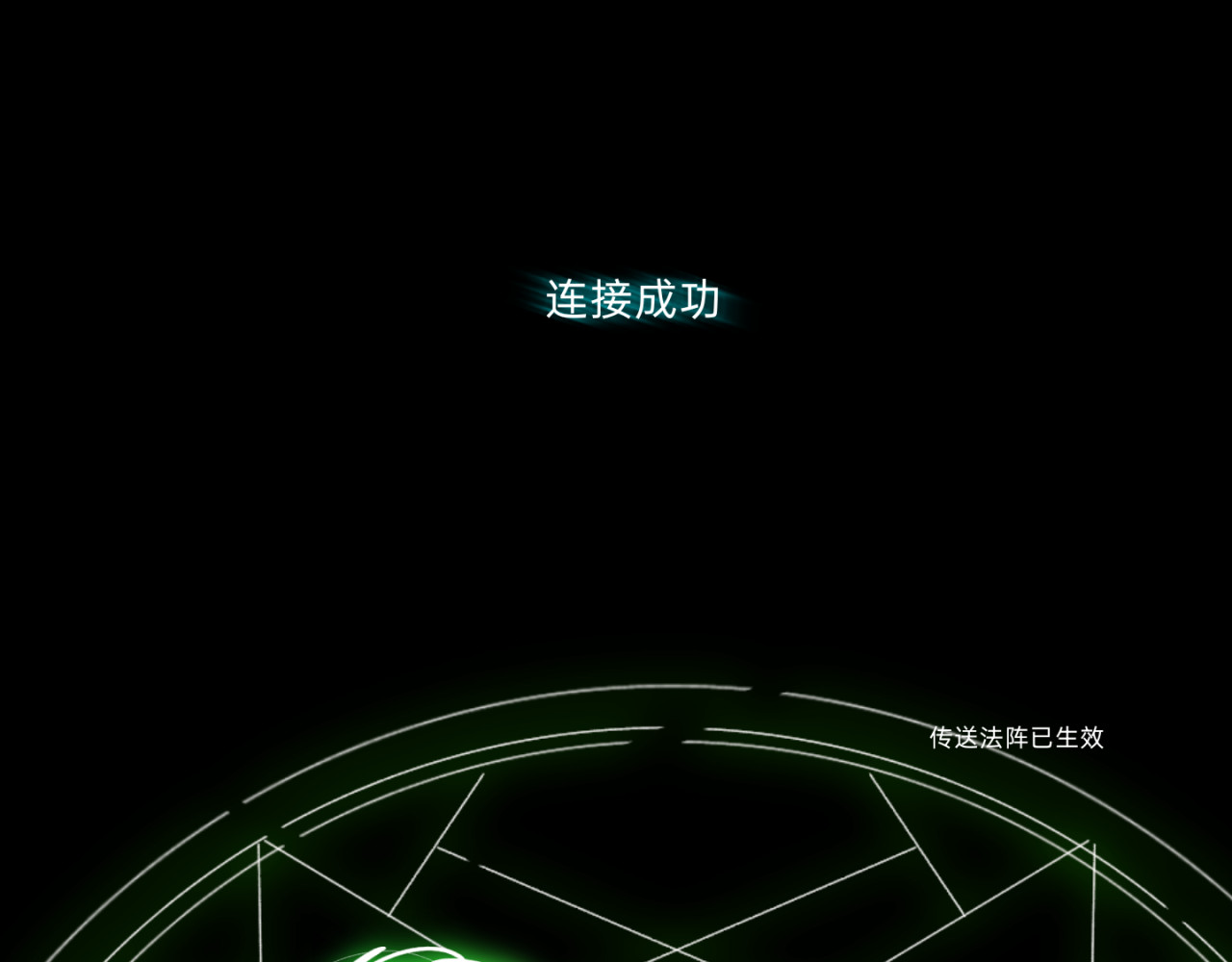 终幕 初遇 第34页