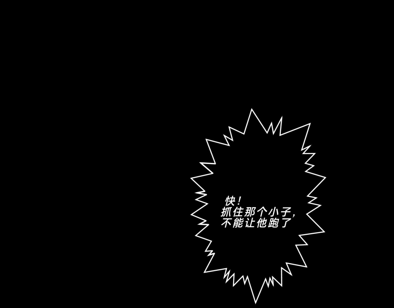 终幕 第5页