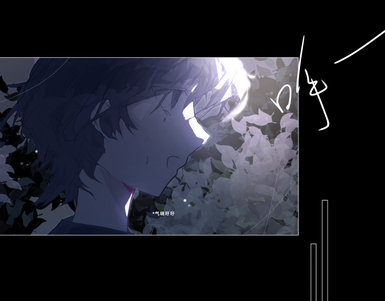 终幕 第6页
