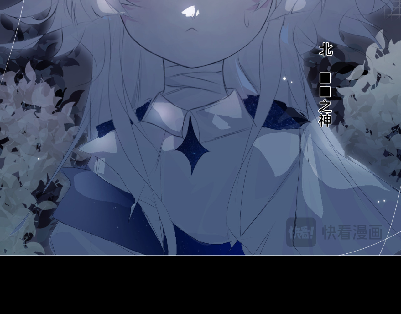 终幕 第8页