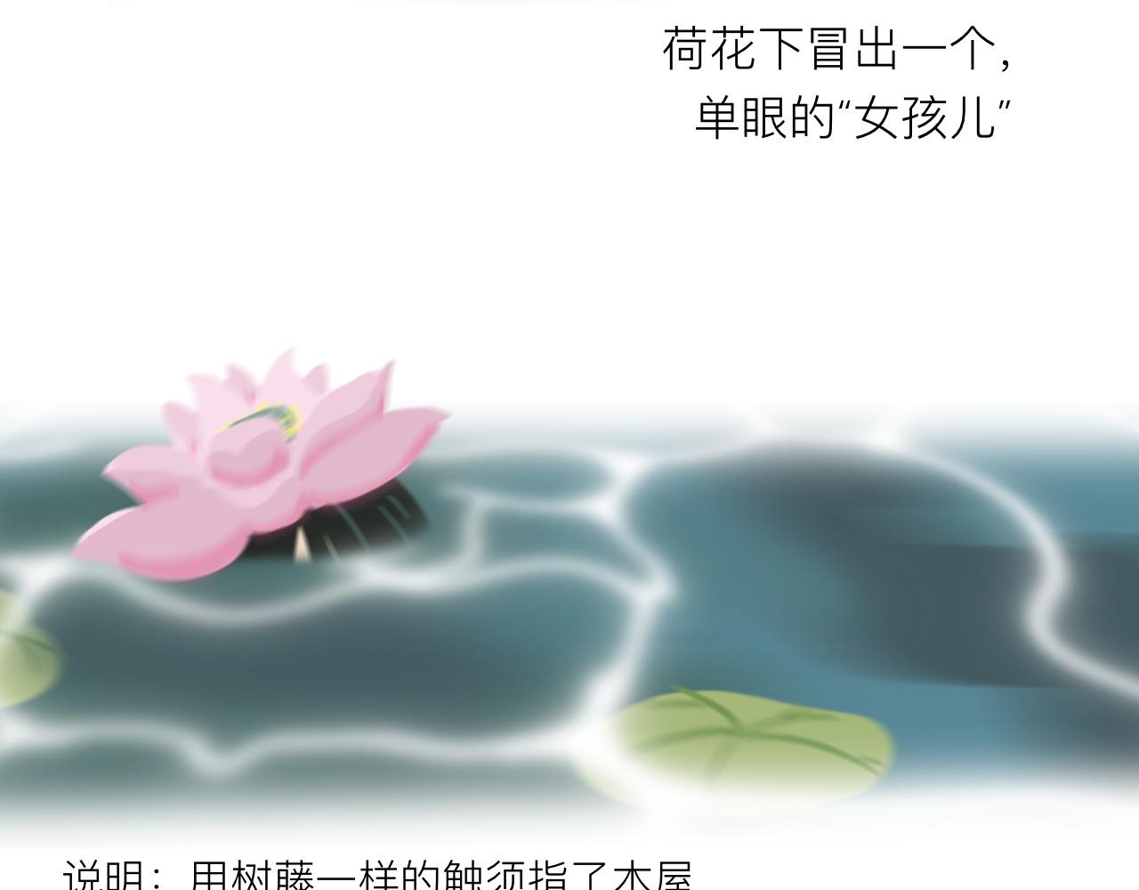 跨梦 第6页